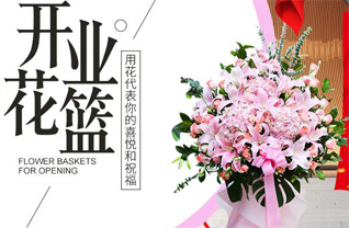 广东佛山市顺德区乐从镇罗沙村花篮配送