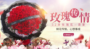 广东佛山市顺德区乐从镇罗沙村鲜花速递